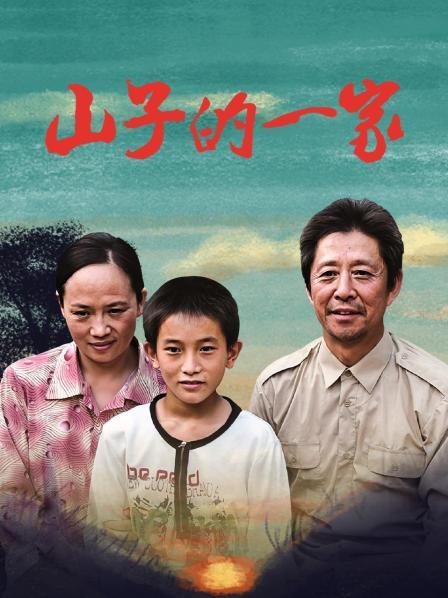 隔壁小姐姐 5月定制新作 &#8211; 紧身牛仔裤[45P/1V/710MB]